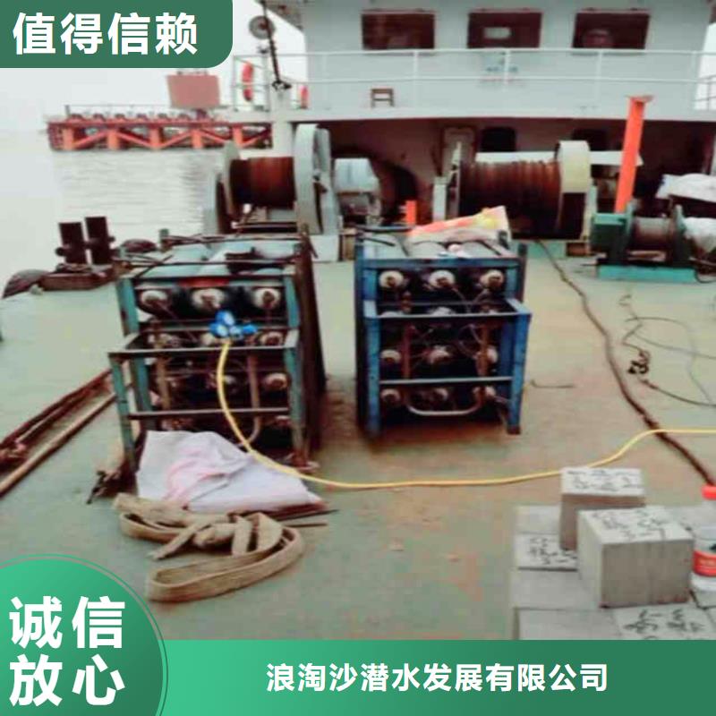 琼中县闸门水下检修施工公司桥下拔桩公司-潜水选择浪淘沙