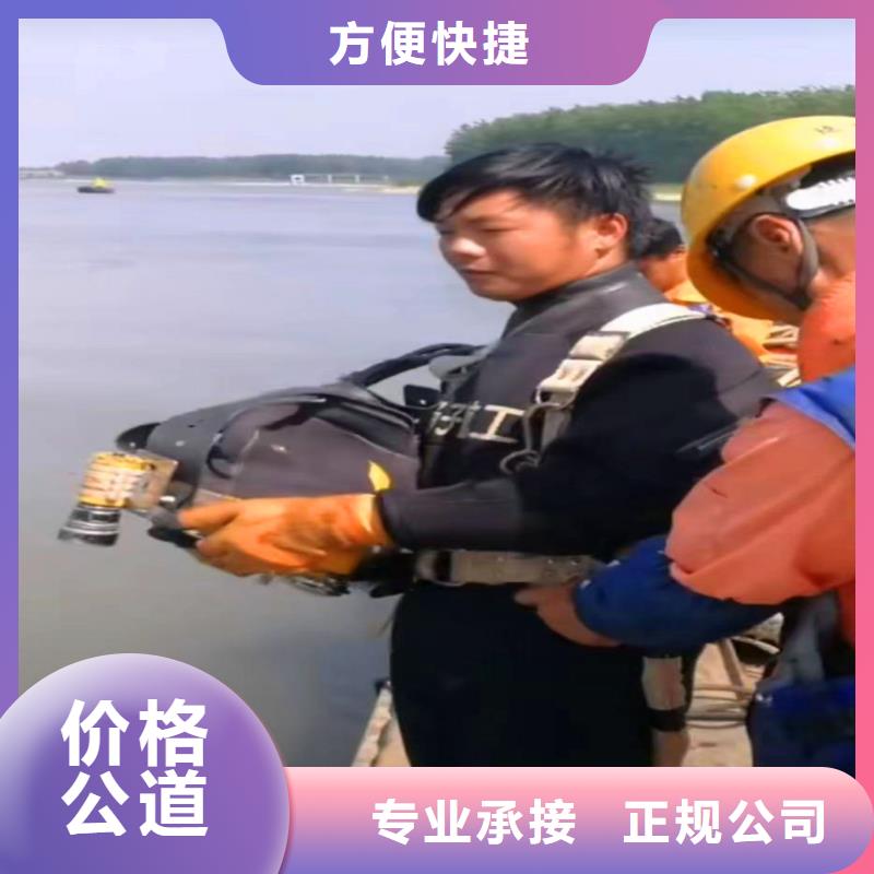 水鬼服务公司一浪淘沙潜水