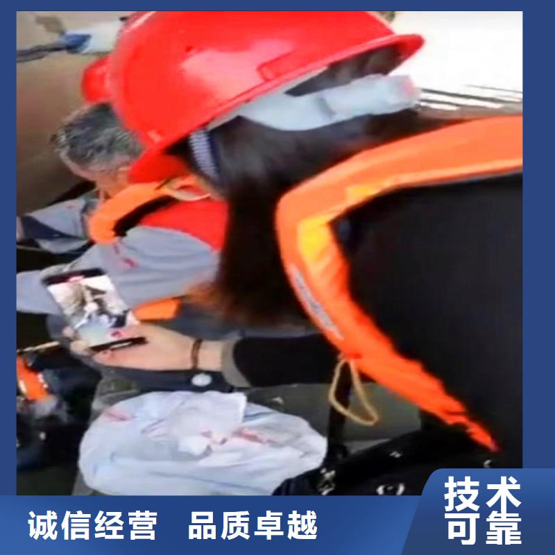 潜水员水下蛙人施工服务—靠谱单位【主打靠谱】