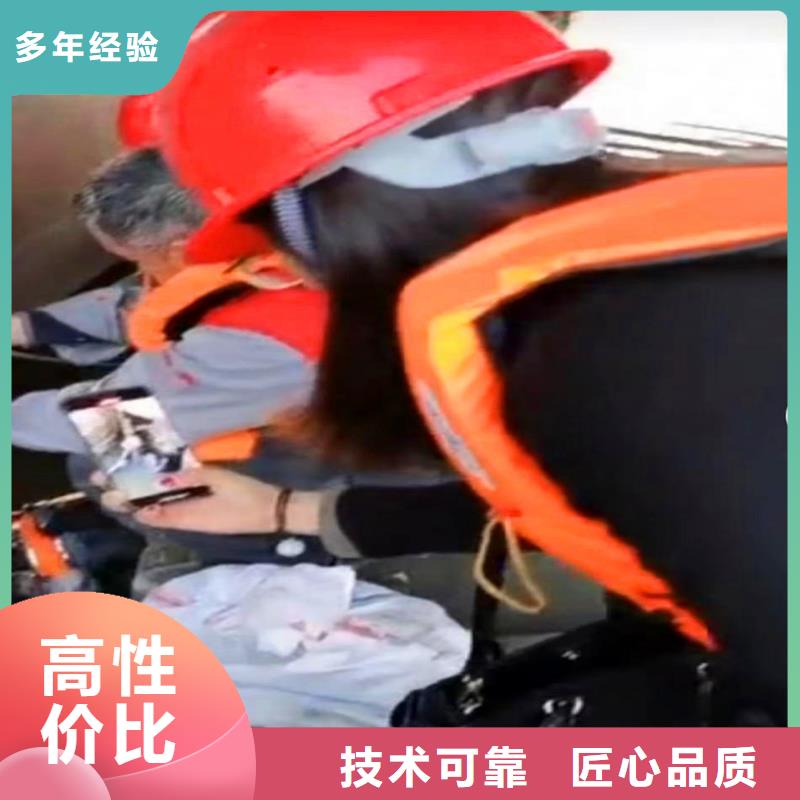 水鬼水中施工打捞队-厂家供应-经验老道