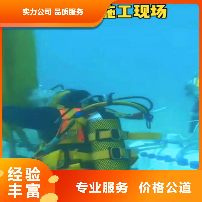 污水厂曝气管堵漏报价浪淘沙水工