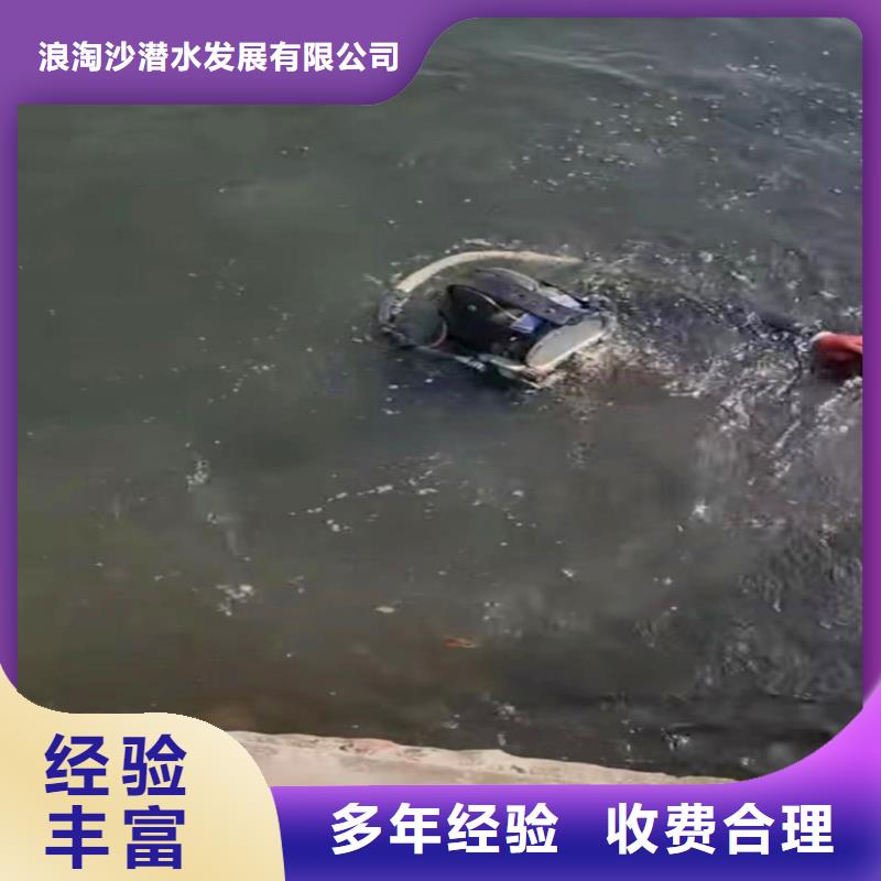 污水厂水下安装支架质量优浪淘沙水工