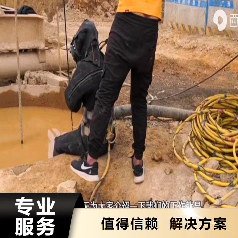 水下作业潜水员服务水下砌墙多年经验