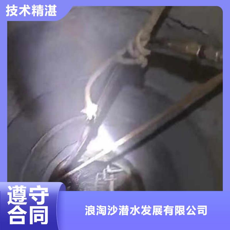 水下施工水下砌墙知名公司