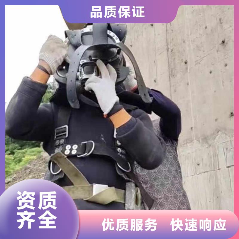 【水下施工本地潜水搜索团队全市24小时服务】