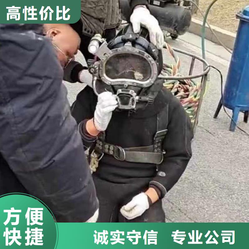 水下施工水下安装服务诚信