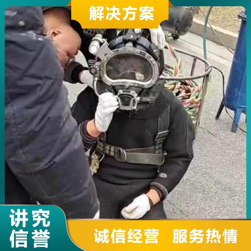 水下施工_水下切割公司好评度高