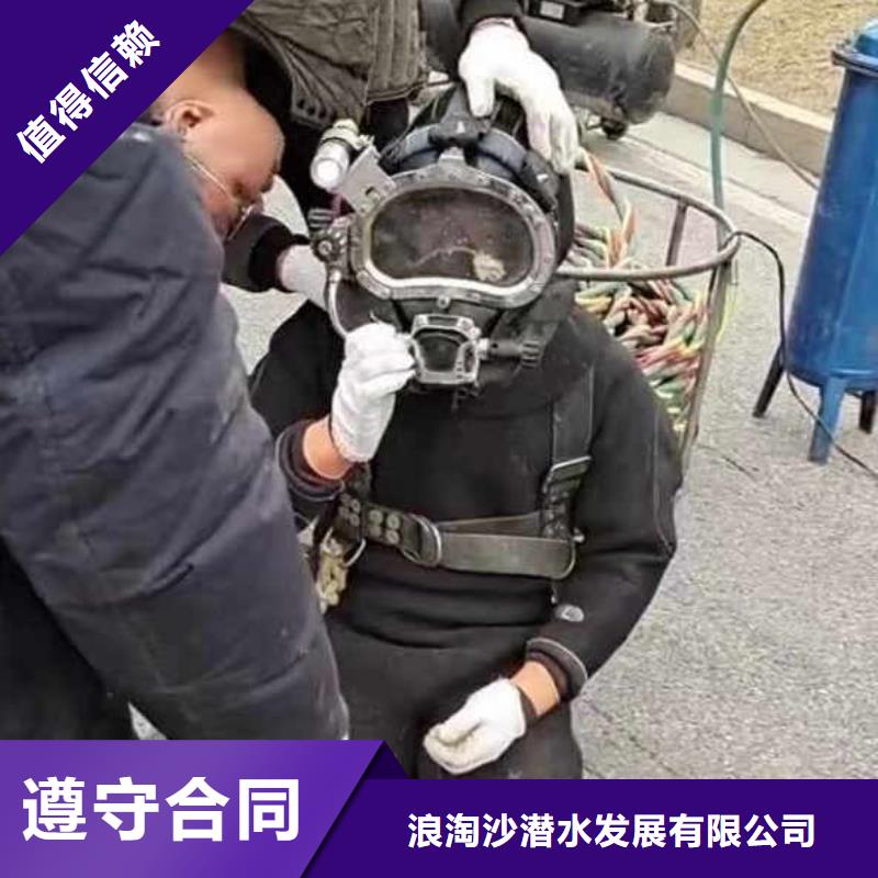 水下施工水下切割公司一站式服务