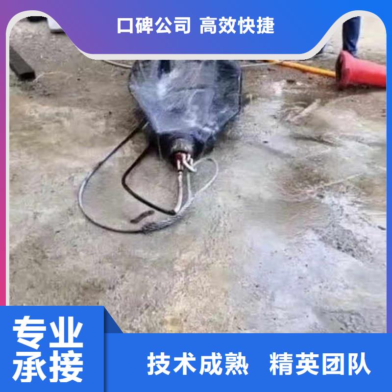 水下施工水下拆墙工程案例丰富