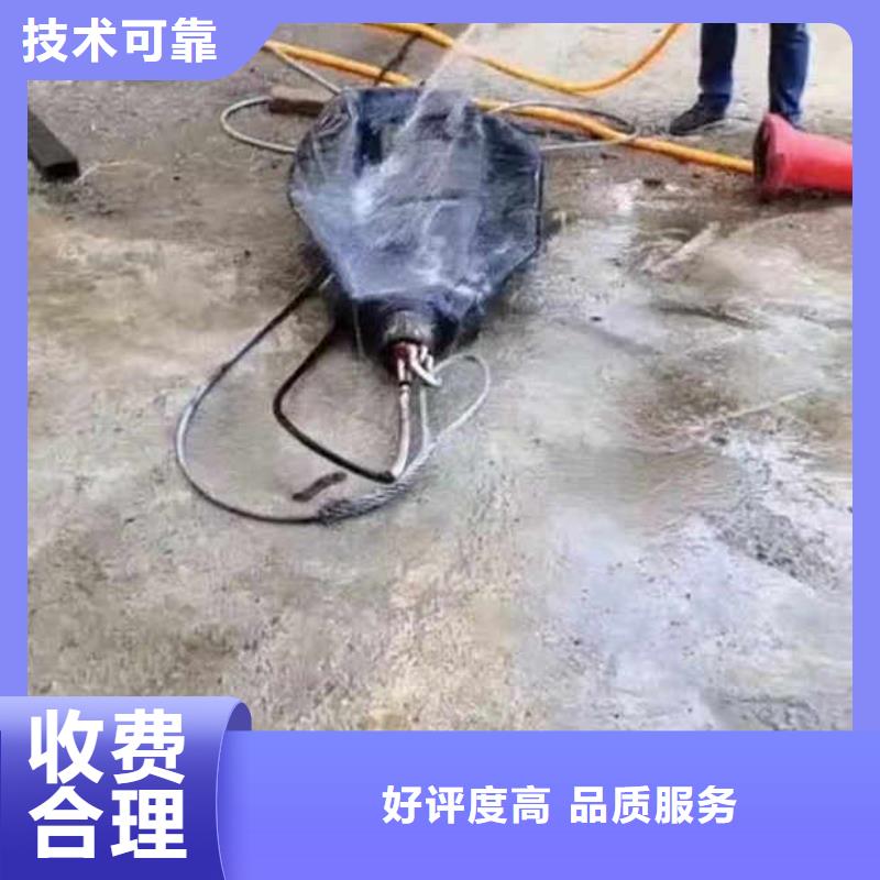 水下施工水下切割公司品质服务