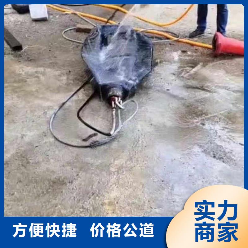 水下施工水下切割诚信放心