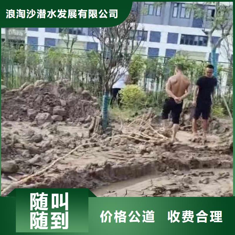 水下施工水下砌墙知名公司