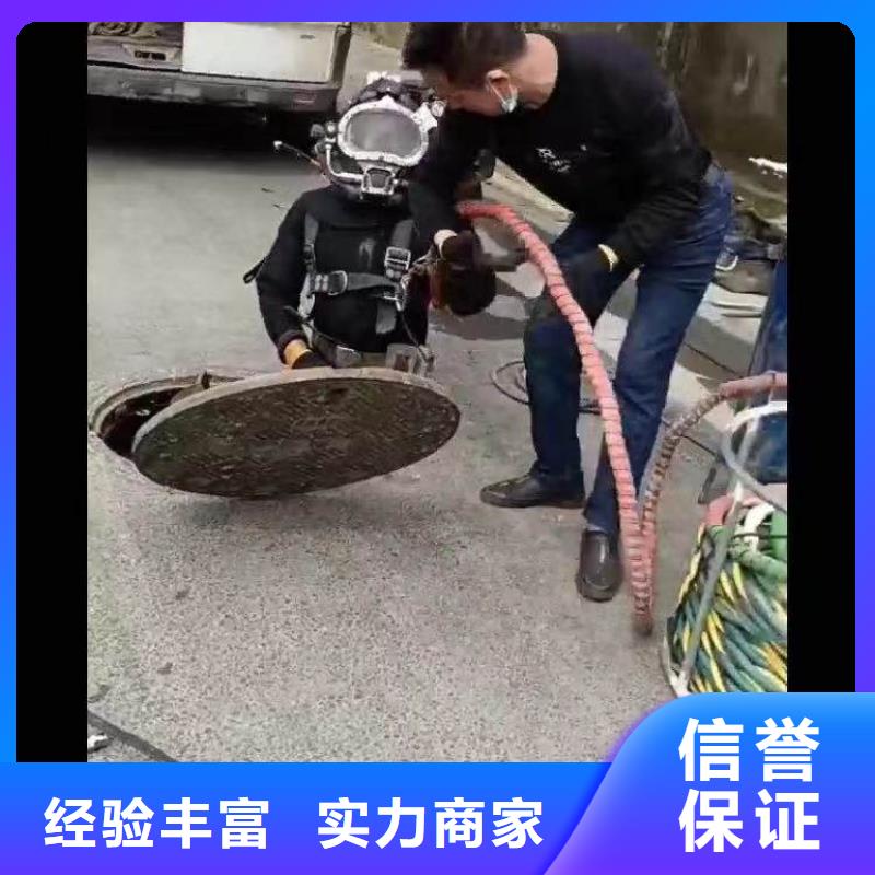 水下施工沉进下沉施工放心