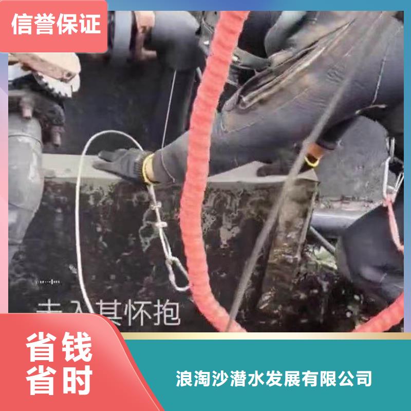 【水下施工】-水下堵漏明码标价