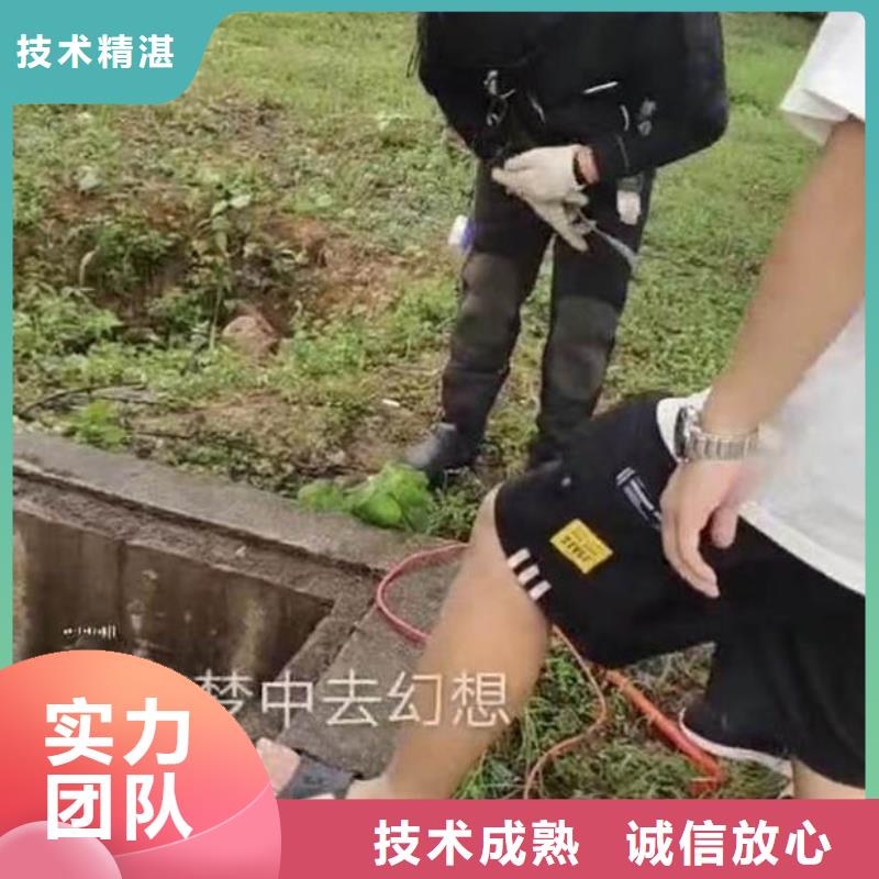 水下施工潜水团队专业公司