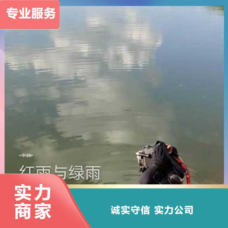 水下施工_水下切割公司好评度高