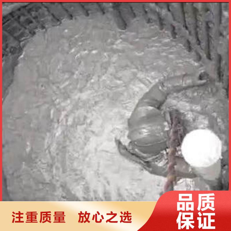 政檢查井污水管道箱涵檢測漏點修補一歡迎咨詢一浪淘沙潛水