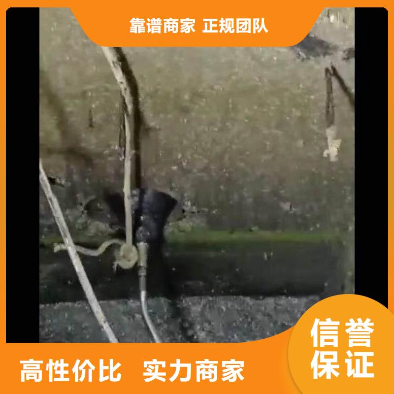 水下施工水下砌墙知名公司