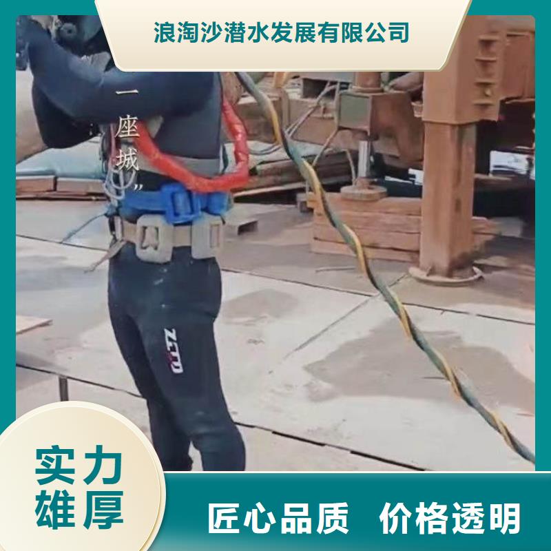 【水下施工本地潜水搜索团队全市24小时服务】