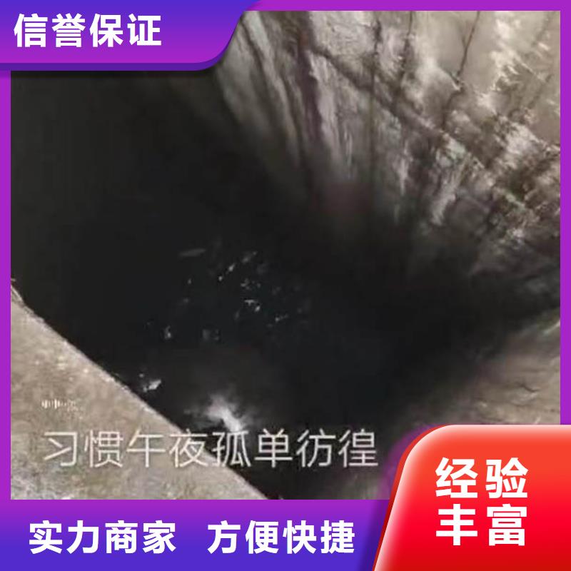 水鬼服务公司一最新价格一水下检测