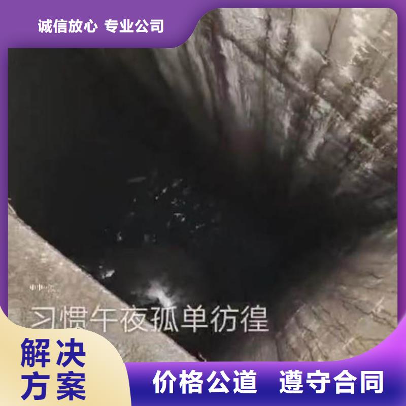 水下施工【潜水打捞团队】正规团队