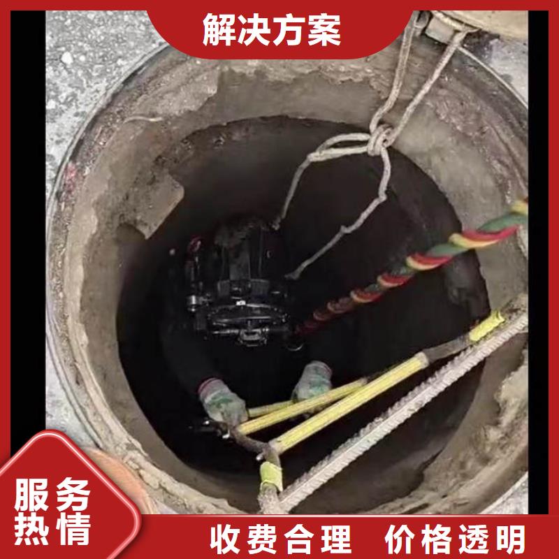 水鬼水下施工公司一最新欢迎咨询一蛙人打捞