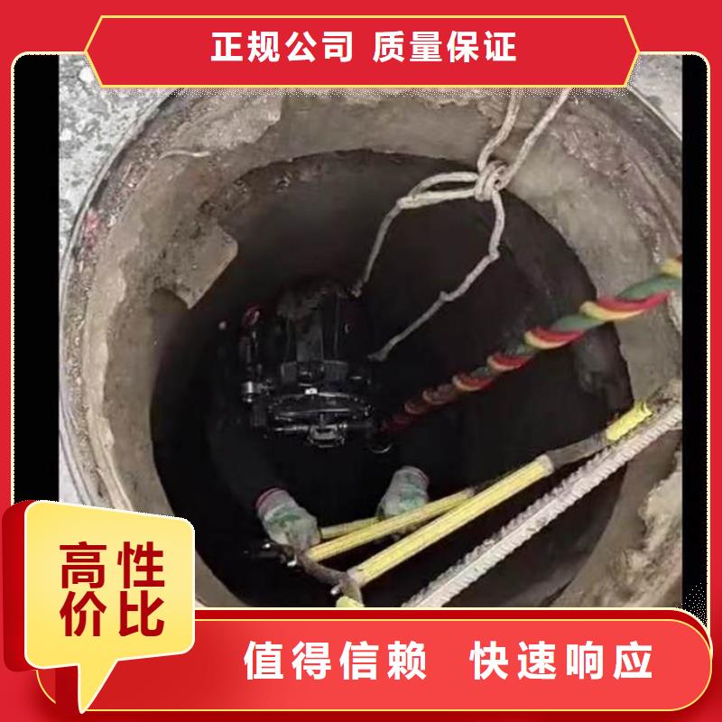 水下施工水下机器人从业经验丰富