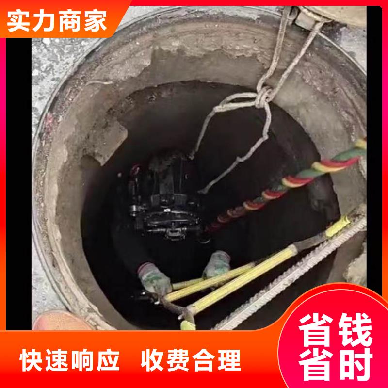 水下施工水下切割团队快速