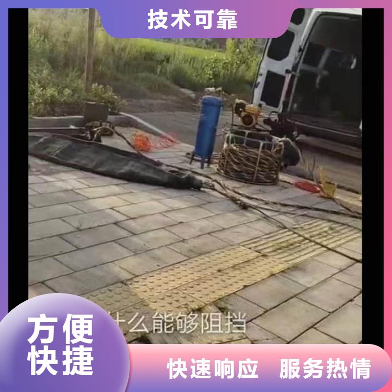 水下施工水下爆破品质保证