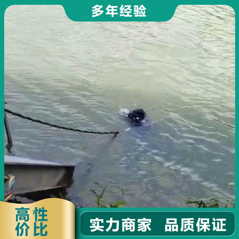 水下施工_本地水下电焊正规