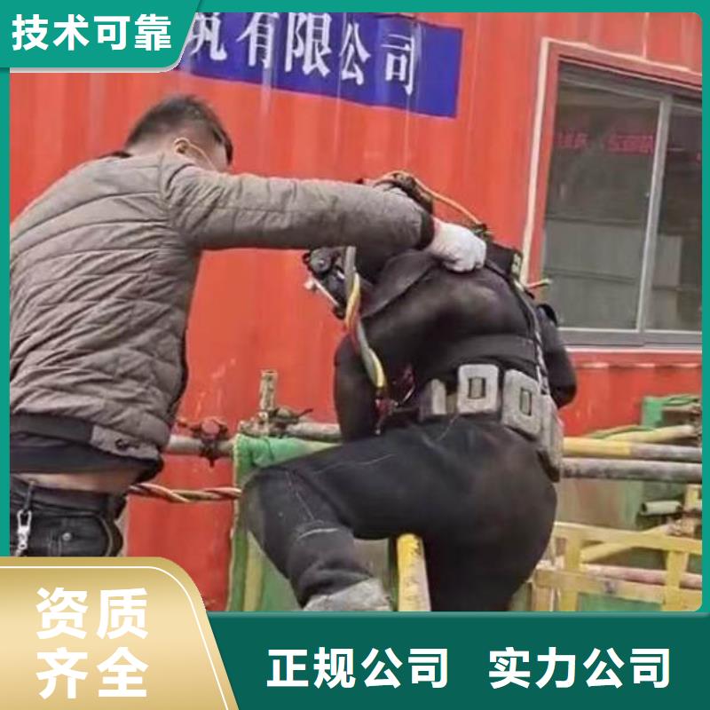 水下施工_水下切割公司好评度高