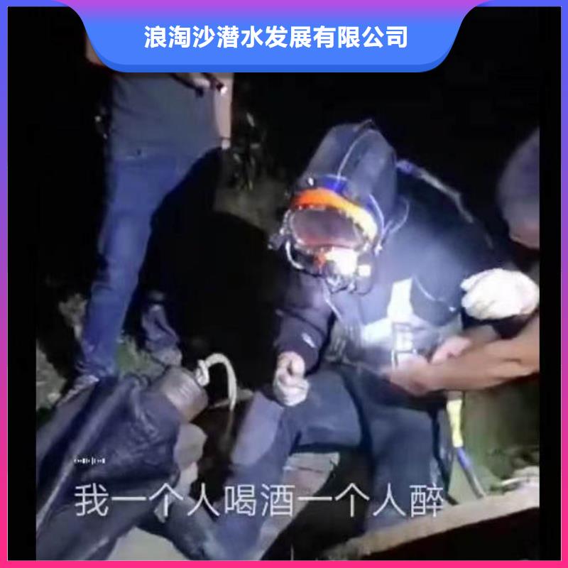 水下施工 水下切割品質(zhì)卓越