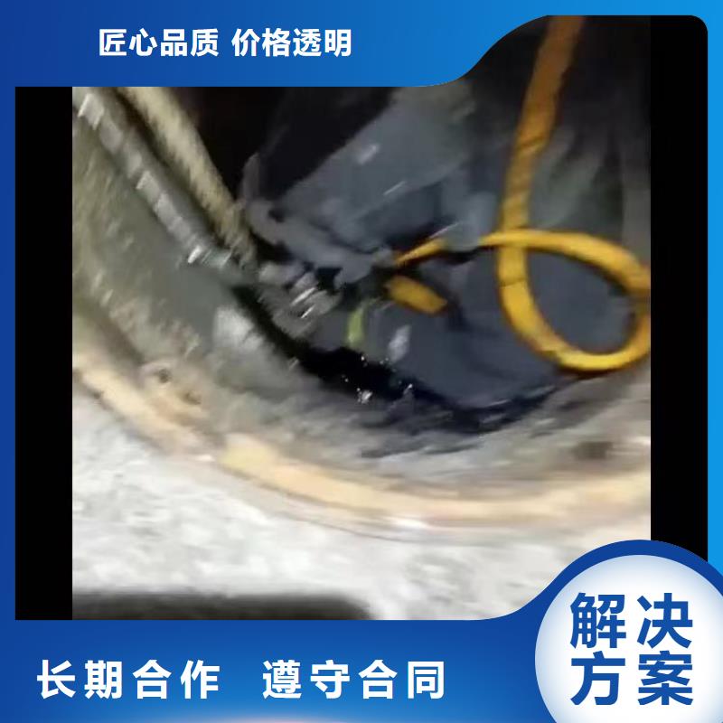 水下施工水下切割公司技术成熟