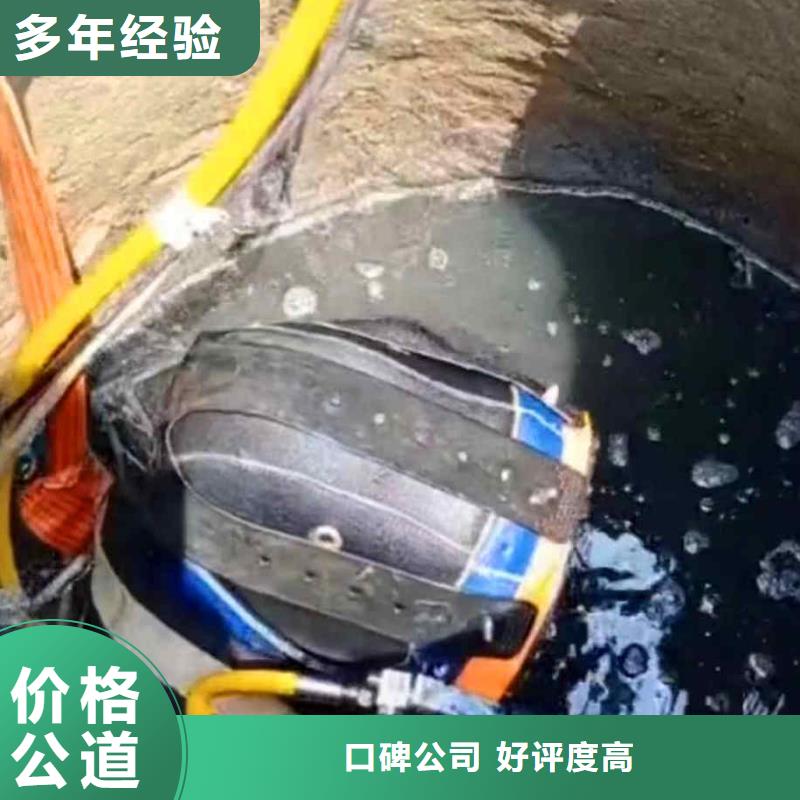 霍州市水下焊接堵漏公司一霍州市本市蛙人服务