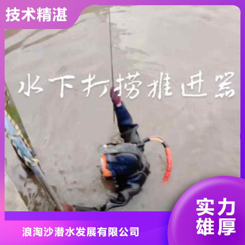 潜水新闻:水下管道箱涵砌墙拆墙{本地}2025已更新(今日/新闻)