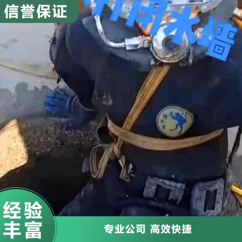 潜水员服务,水下清理工程品质好