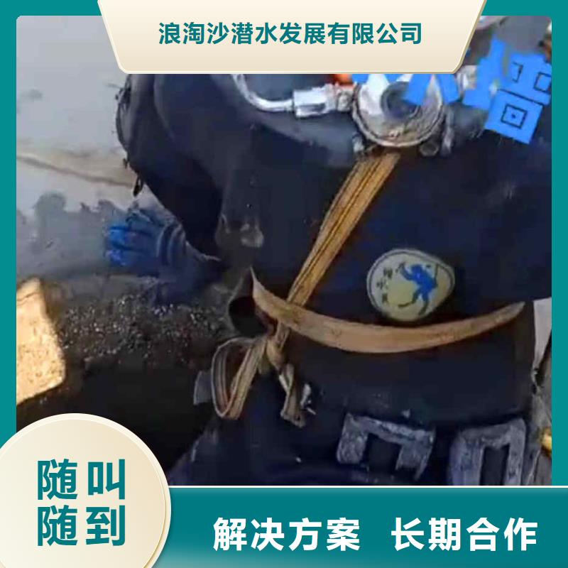 亭湖打捞钻头导管钢筋笼一亭湖附近浪淘沙水工