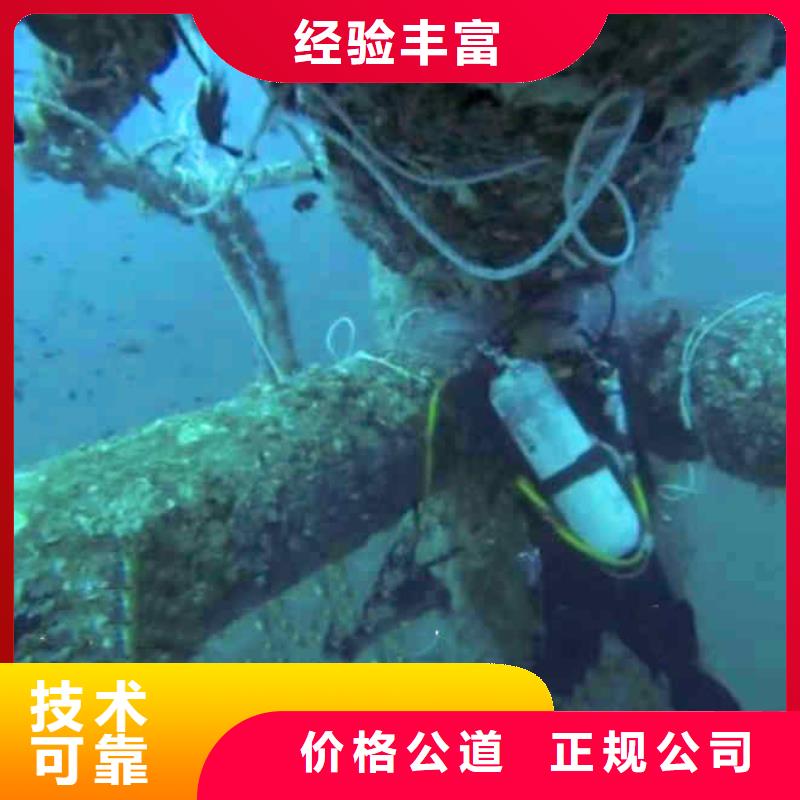 潜水新闻:水下探摸,拍照,录像公司{本地}2025已更新(今日/新闻)