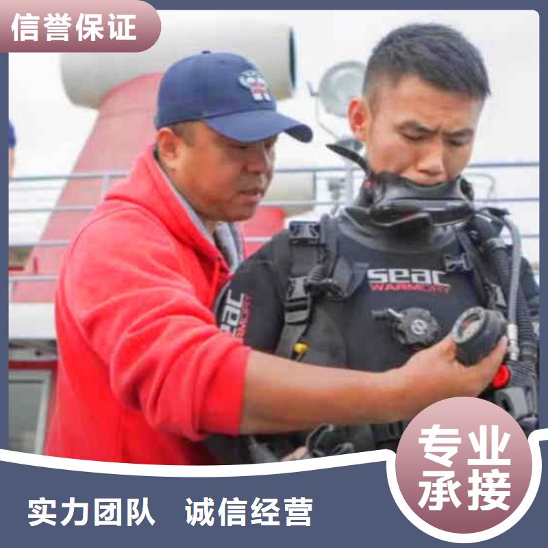 2025歡迎您污水井潛水員水下清理<雙牌水下維修>這個(gè)隊(duì)伍很不錯(cuò)