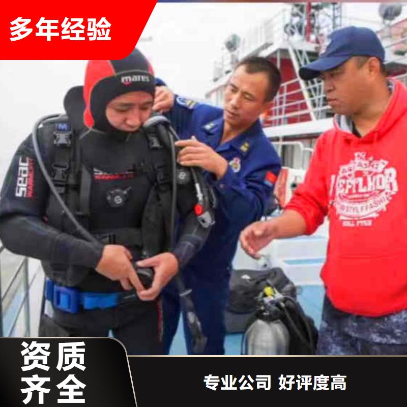 阜平縣水下作業(yè)公司一阜平縣本市服務(wù)商