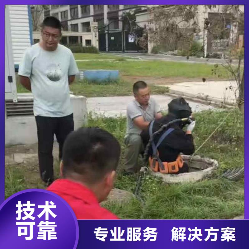 齐河闸门水下堵漏一齐河附近潜水员服务