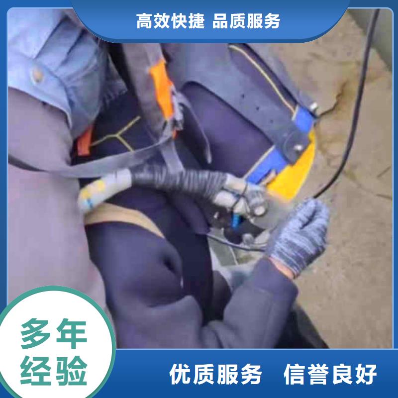 【潛水員服務(wù)水下管道安裝遵守合同】