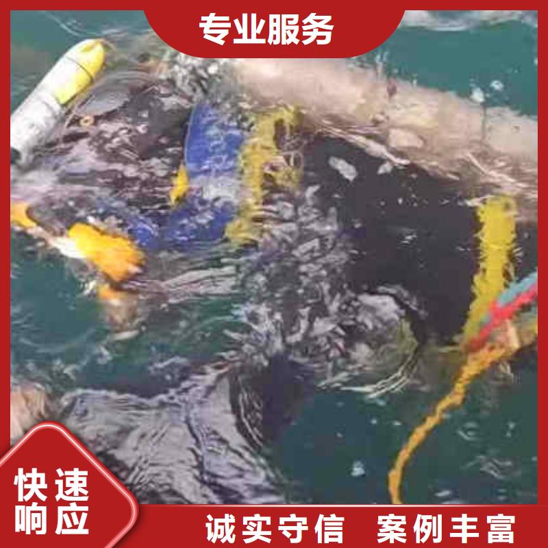 潛水員服務(wù) 水下切割公司收費(fèi)合理