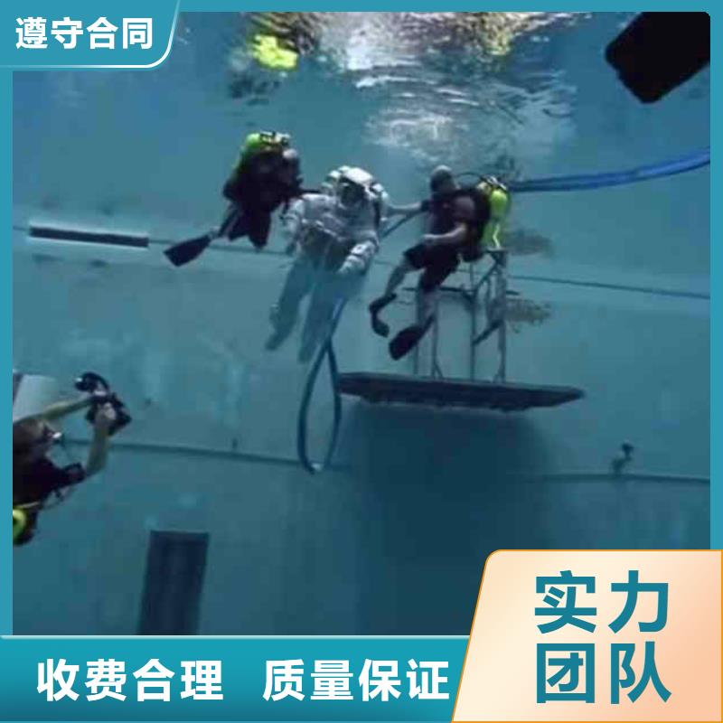 潜水员打捞公司一本地水下作业