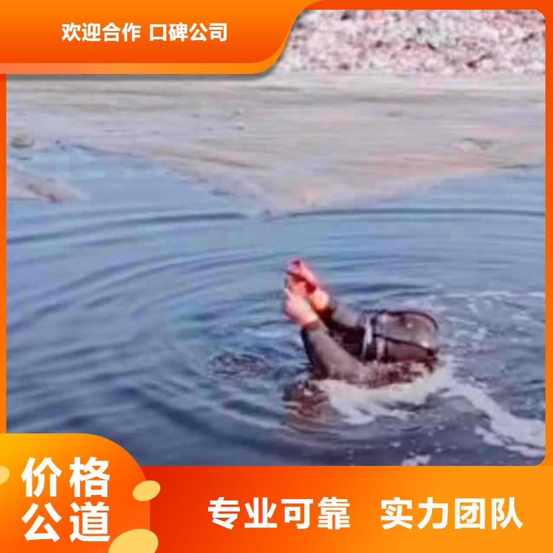 【潜水员服务水下探测仪遵守合同】