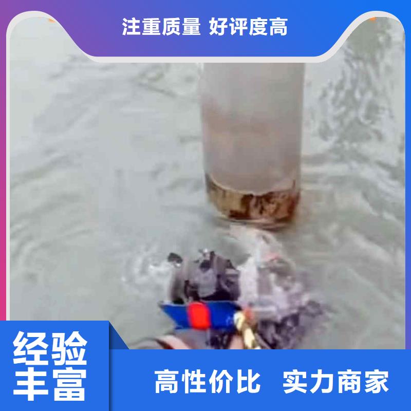 潜水员服务水下切割团队价格低于同行