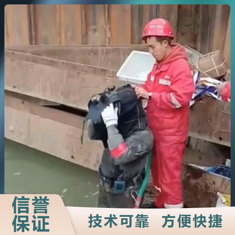 潜水员服务【水下切割公司】拒绝虚高价