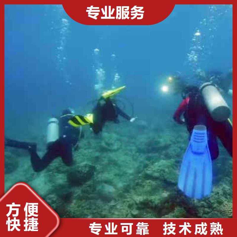 【潜水员服务_潜水团队案例丰富】