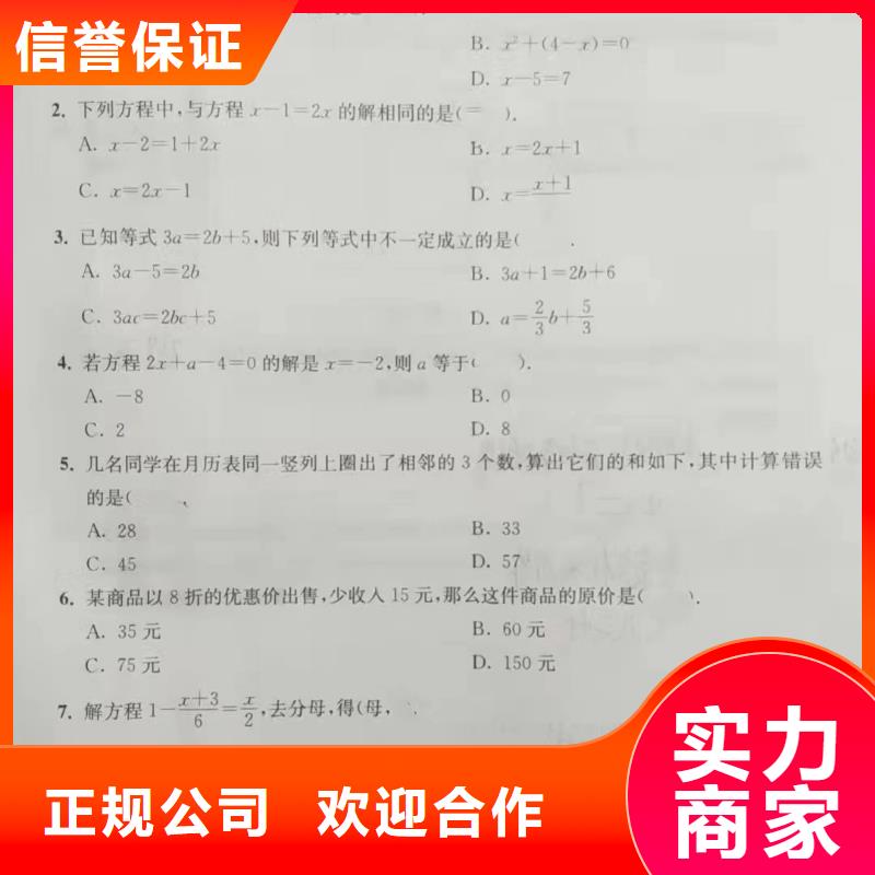 界首污水井潜水员水下清理一界首就近水下安装