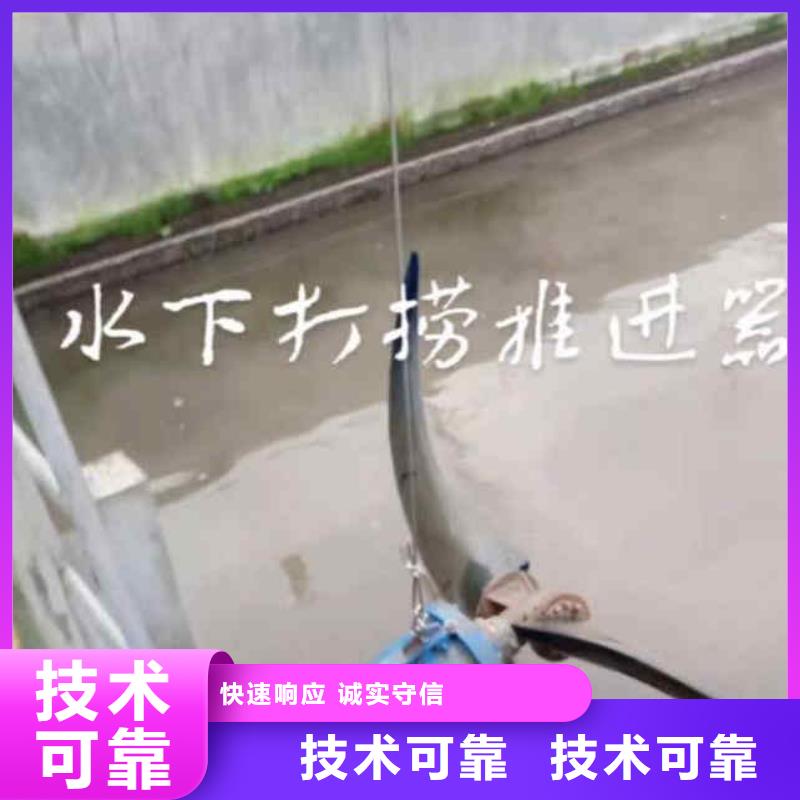 遂昌潜水员封堵管道公司一遂昌当地蛙人打捞